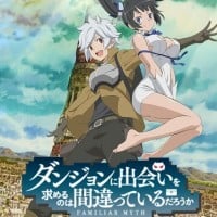 Is It Wrong to Try to Pick Up Girls in a Dungeon?