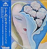 Layla and Other Assorted Love Songs (Derek & the Dominos