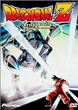 Dragon Ball Z: The World's Strongest