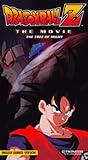 Dragon Ball Z: The Tree of Might