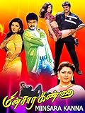 Minsara Kanna