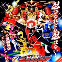 Shuriken Sentai Ninninger