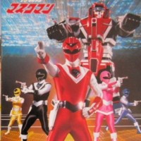 Hikari Sentai Maskman