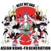 Rewrite - Asian Kung Fu Generation