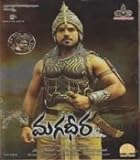 Magadheera