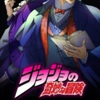 Jojo's Bizarre Adventure
