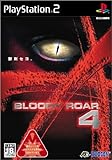 Bloody Roar