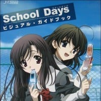 School Days