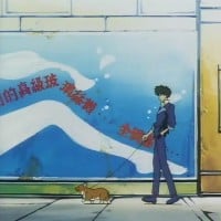 Episode 2: Stray Dog Strut