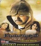 Velayudham