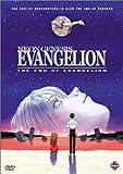 The End of Evangelion