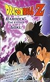 Dragon Ball Z: Bardock: The Father of Goku
