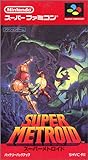 Super Metroid